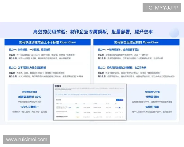 开云集团官网官方平台提供的最新产品信息与品牌介绍详解