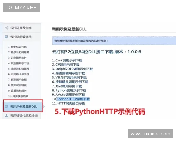 云开正规网址安全验证流程，保障玩家个人信息和资金安全的详细介绍