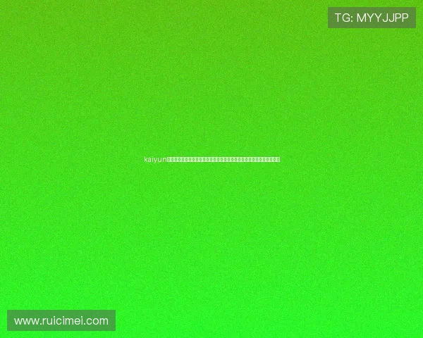 kaiyun体育下载入口官方最新版，快速便捷的体育赛事直播与赛事资讯获取平台