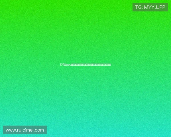 KY体育app下载网址最新官方入口，全面介绍下载安装流程与账号注册技巧