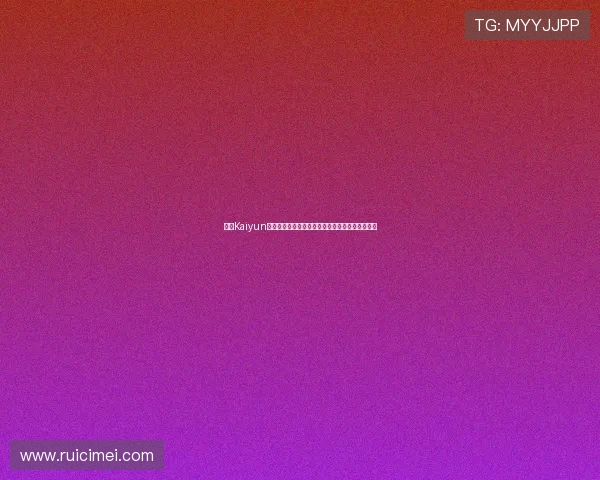开云Kaiyun电脑版官网介绍游戏背景故事与角色设定深度解析